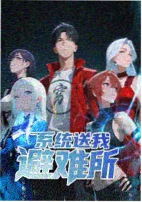 最新电影在线 我的邻居是影帝 短剧海报