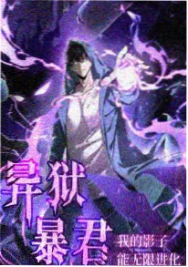 最新电影在线 妖怪食堂 动漫海报